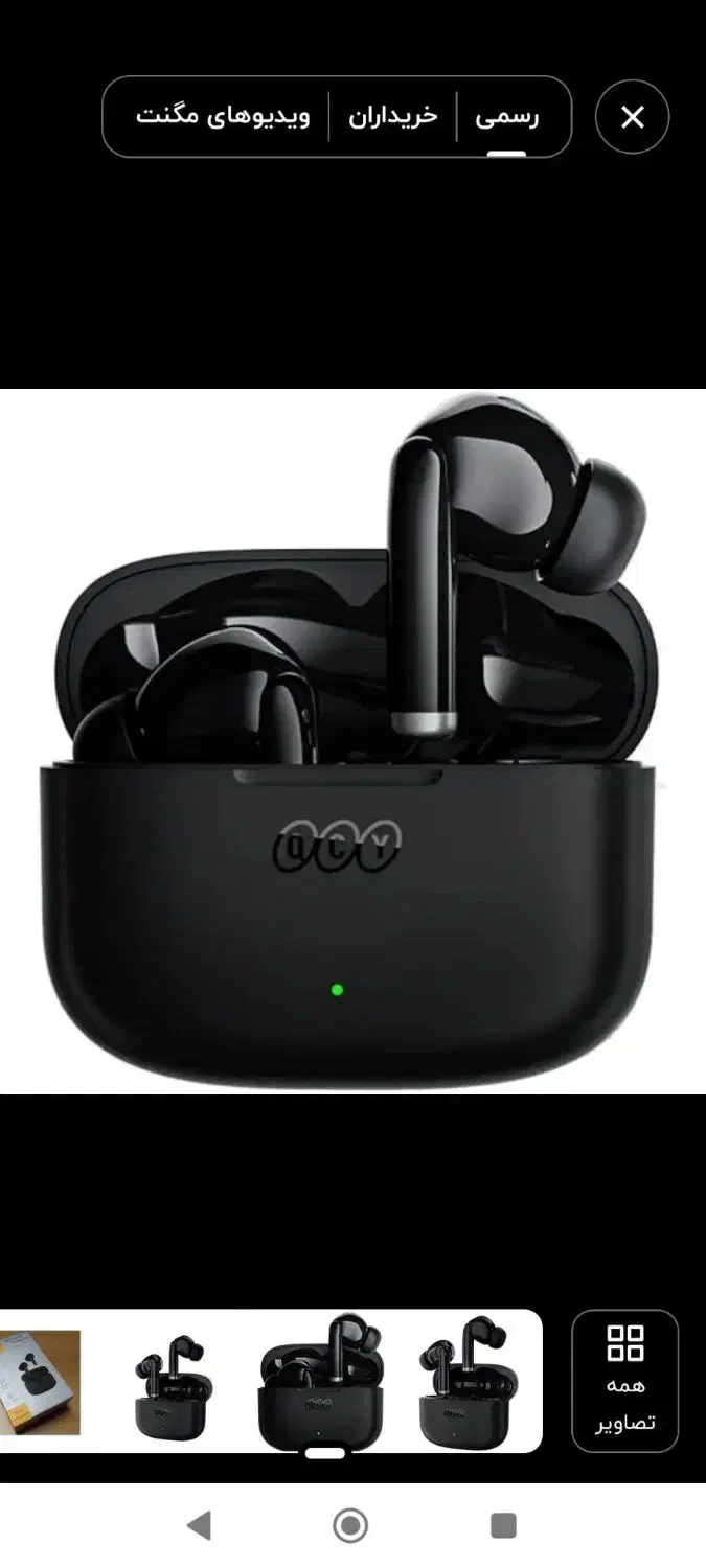 ایرپاد شیاموی کیو سی وای|لوازم جانبی موبایل و تبلت|آبیک, |دیوار