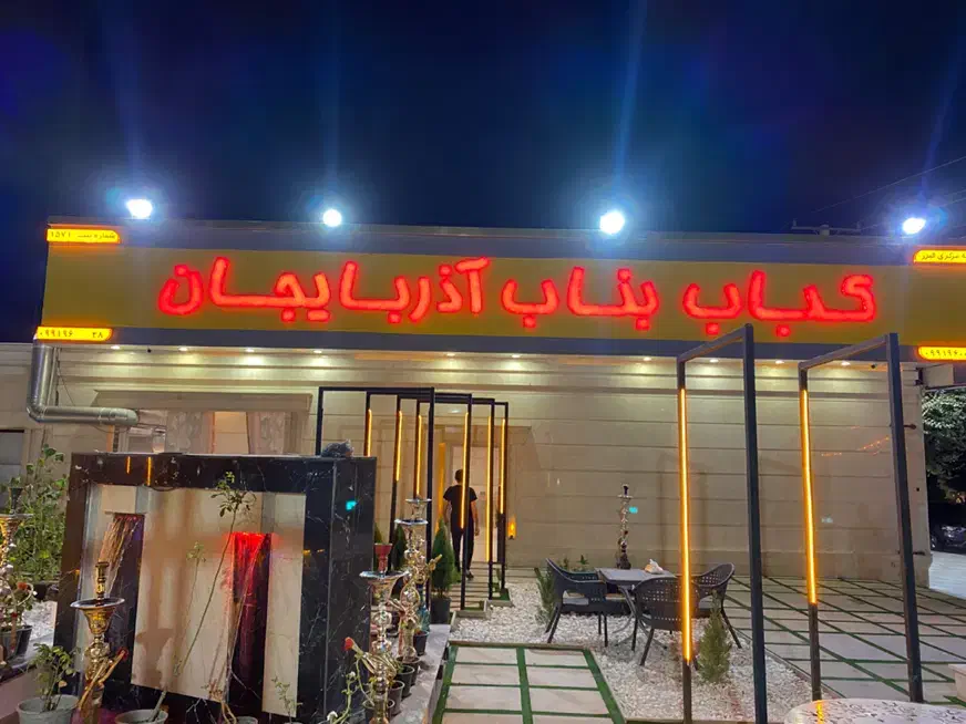 دکوراسیون داخلی و بازسازی|خدمات پیشه و مهارت|فردیس, خیام شرقی|دیوار