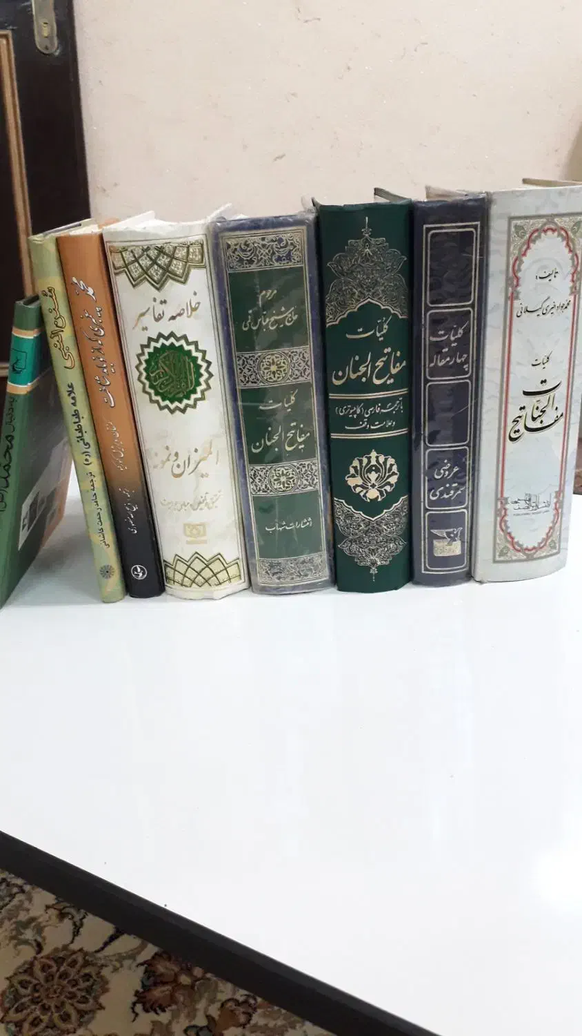 کتاب مثنوی چهارمقاله ناسخ تفسیر مفاتیح محمد|کتاب و مجله مذهبی|قم, بکایی|دیوار