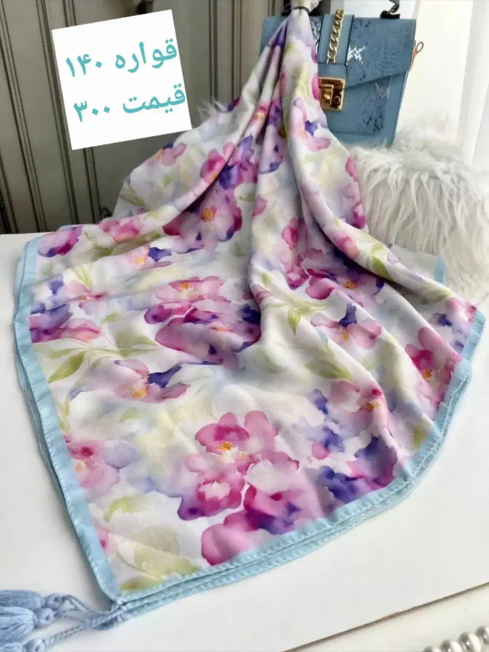 روسری|لباس|بندر ماهشهر, |دیوار