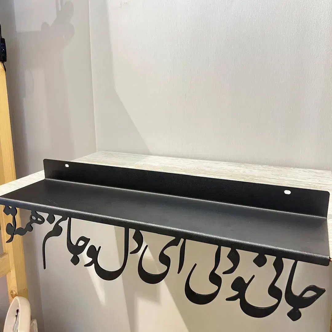 طبقه و شلف دیواری طرح خطاطی شعر ایرانی|کتابخانه، شلف، قفسه‌های دیواری|شیراز, خلیلی|دیوار