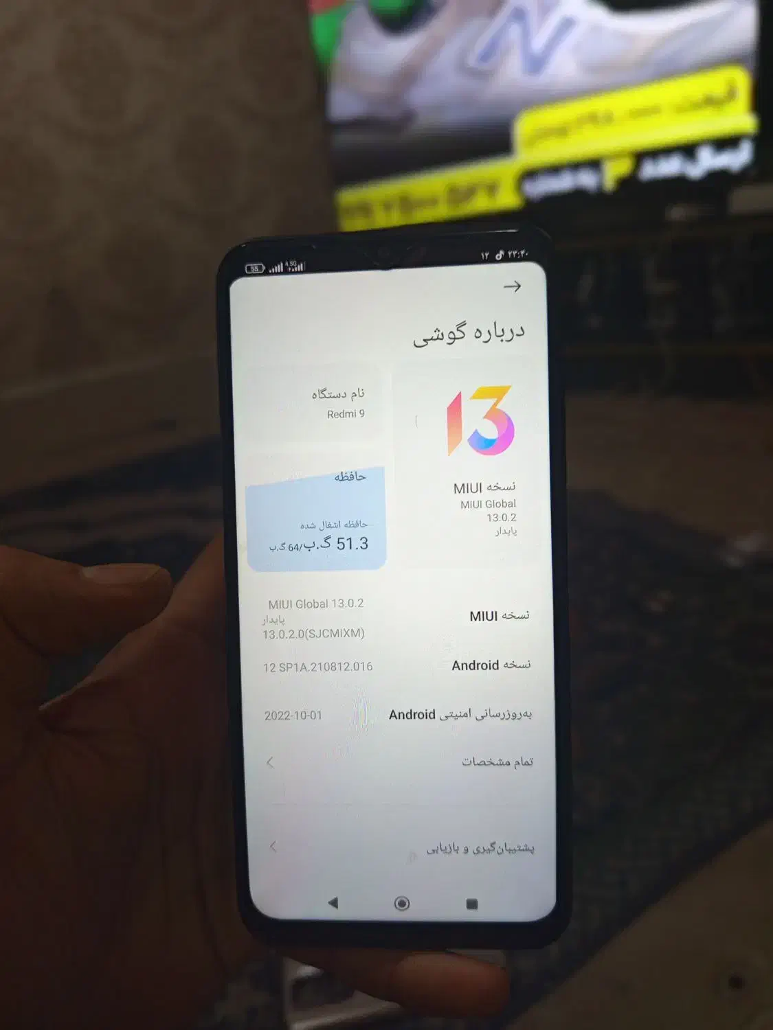 گوشی ردمی ۹|موبایل|مشهد, شهید قربانی|دیوار