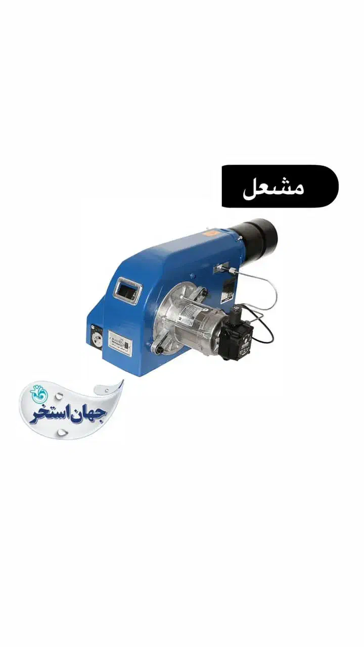 مشعل گازی و گازوئیلی|آبگرمکن، پکیج، شوفاژ|شیراز, نصر|دیوار