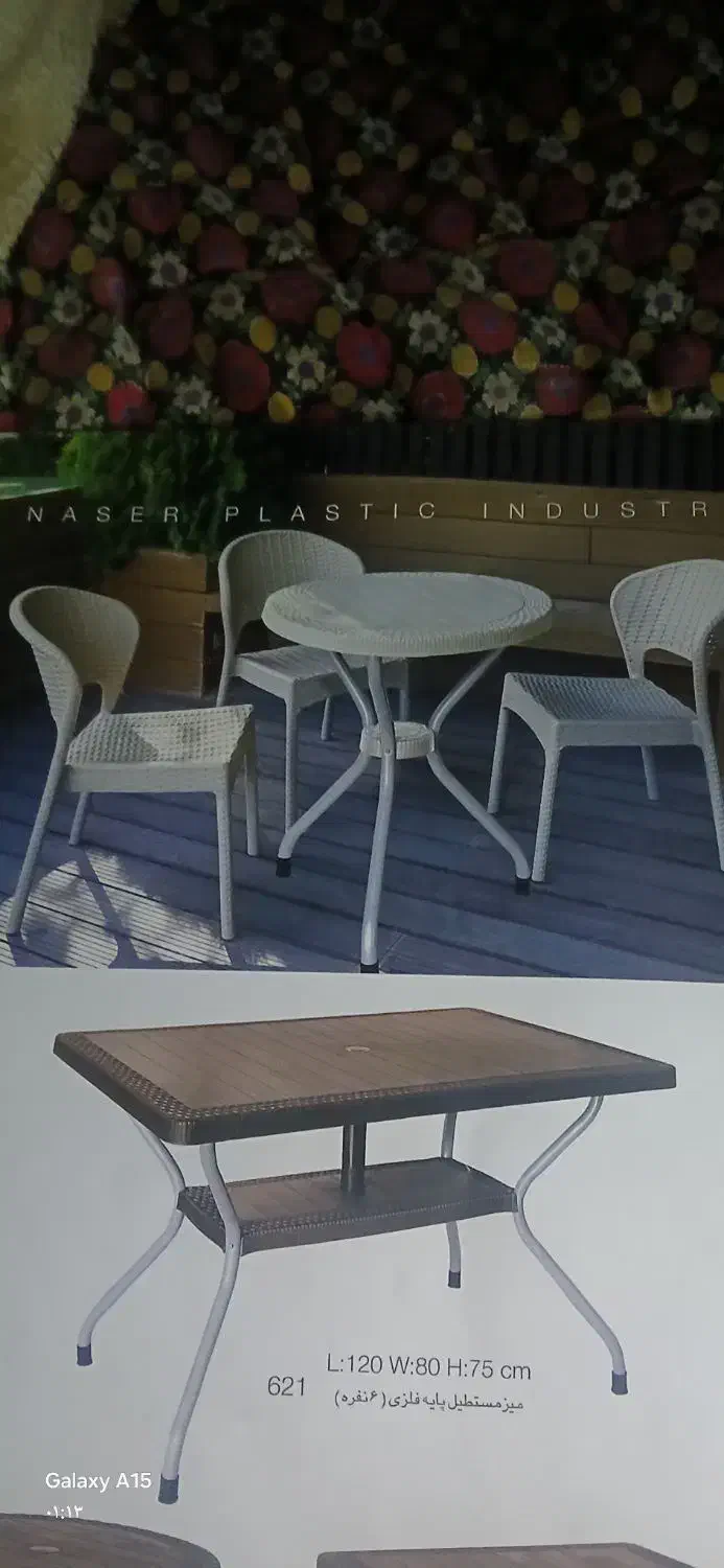 صندلی جزی درتنوع بالی با قیمت کارخانه  در سنندج|کافی‌شاپ و رستوران|سنندج, |دیوار