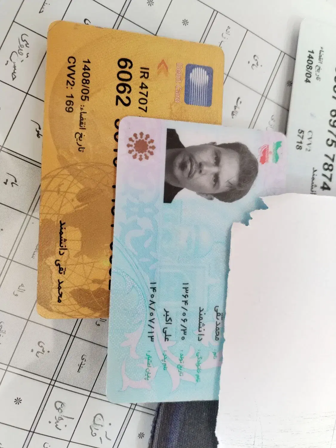 پیدا شده|اشیا|نیشابور, شهرک بهداری|دیوار