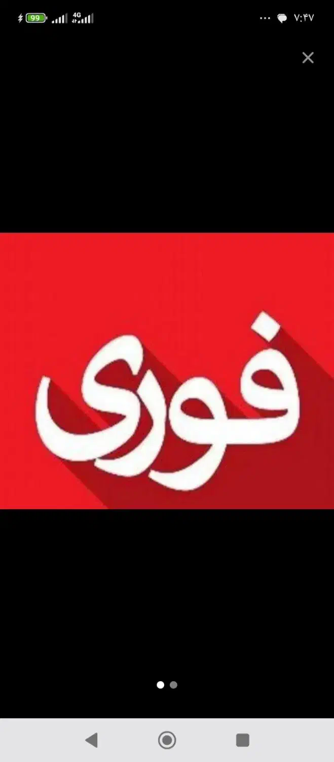 آپارتمان فروشی الغدیر بنفشه دو|فروش آپارتمان|مهاجران, |دیوار