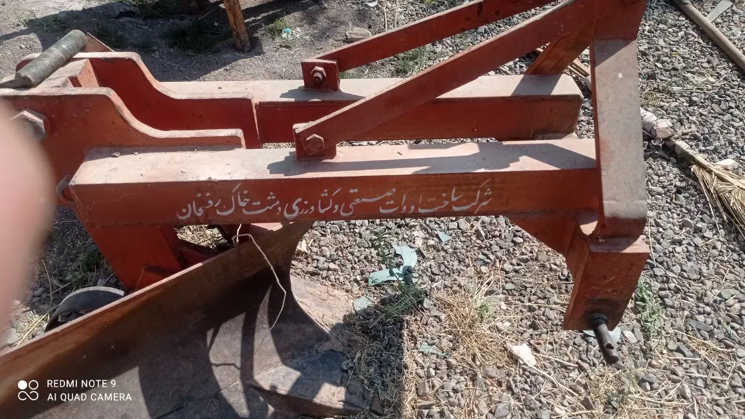 تراکتور|خودرو سنگین|رفسنجان, |دیوار