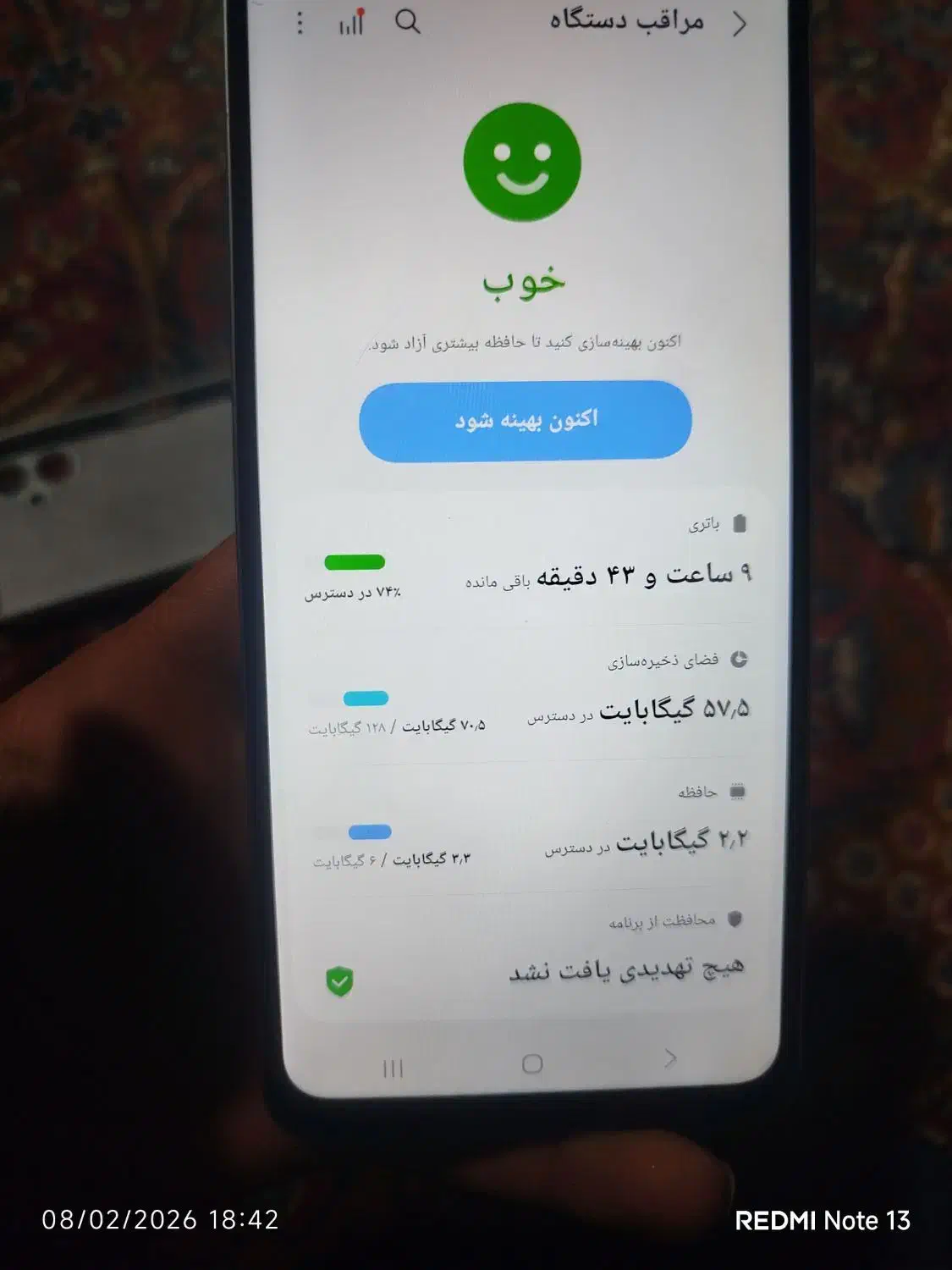 گوشی A06|موبایل|چهارباغ, |دیوار