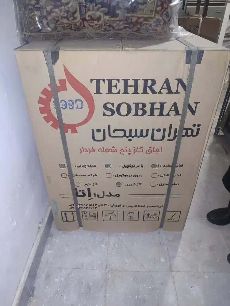 لوازم خانگی|اجاق گاز و لوازم برقی پختوپز|رفسنجان, |دیوار