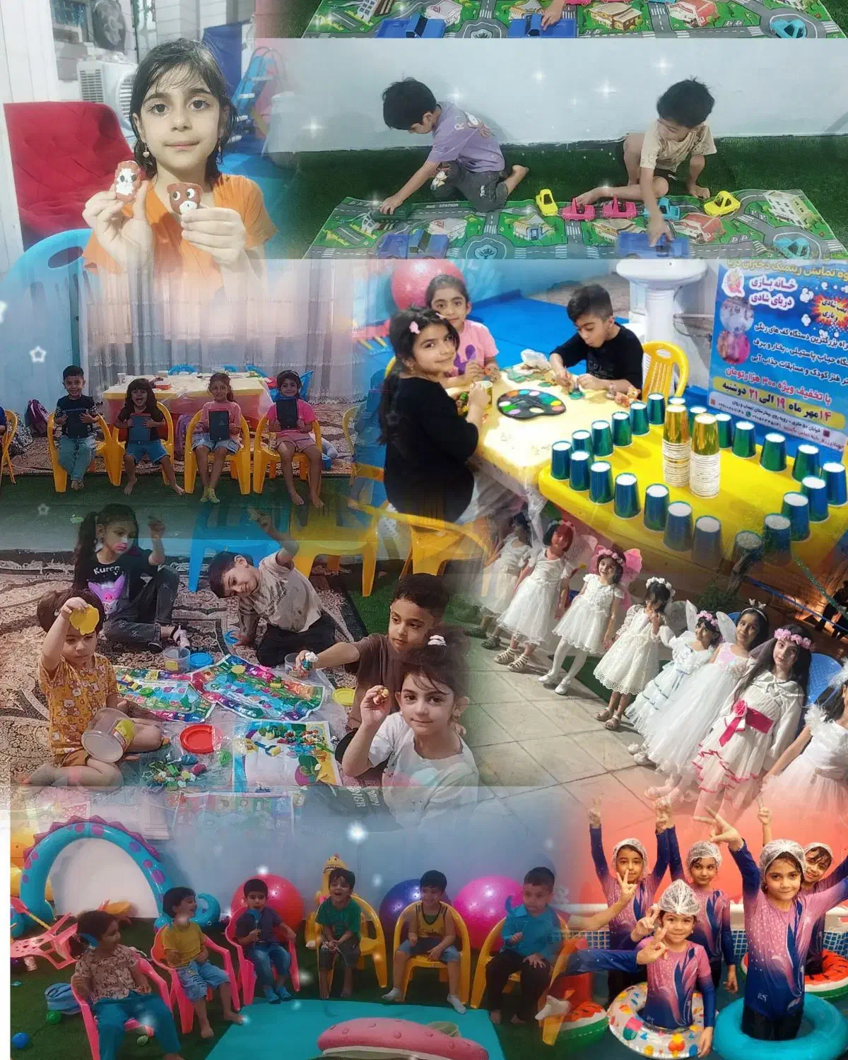 استخدام مربی باتجربه برای کودک|استخدام آموزشی|برازجان, |دیوار