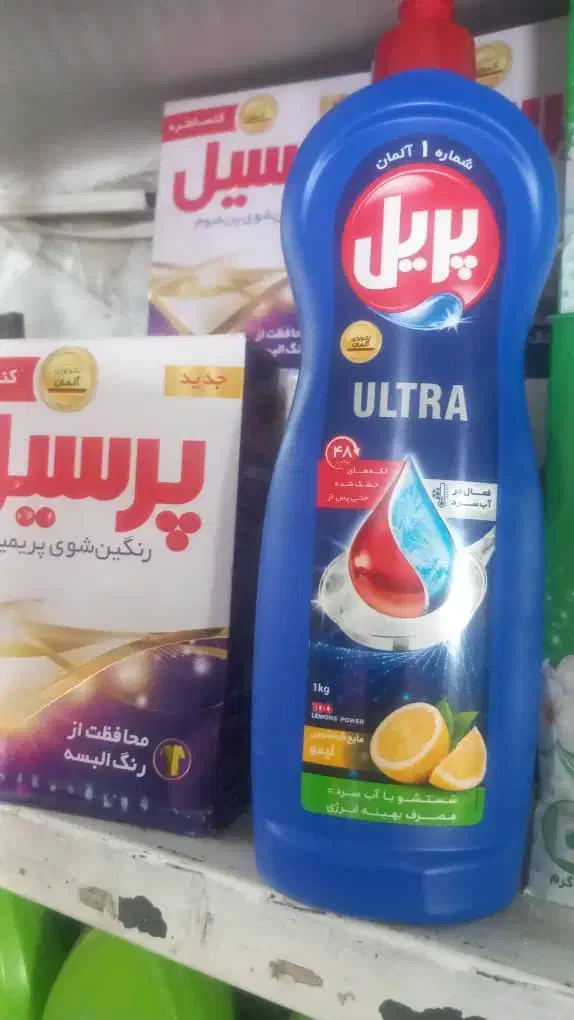 ویزیتور غذایی و شوینده|استخدام بازاریابی و فروش|رباط‌کریم, رباط‌کریم|دیوار