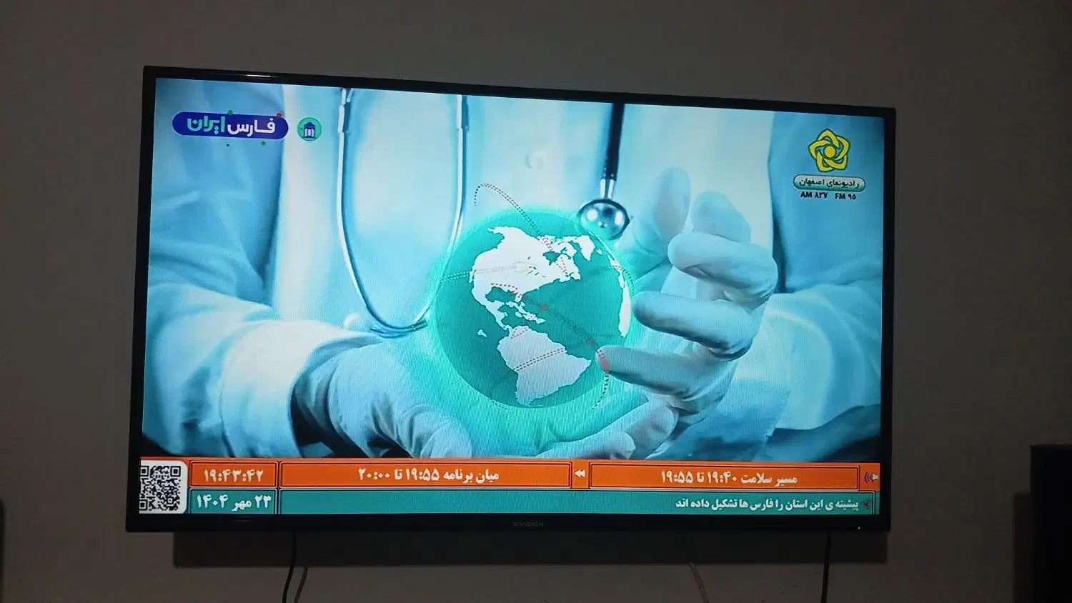 تلویزیون ۴۳ اینچ ایکس ویژن|تلویزیون و پروژکتور|شاهین‌شهر, شهرک گلدیس|دیوار