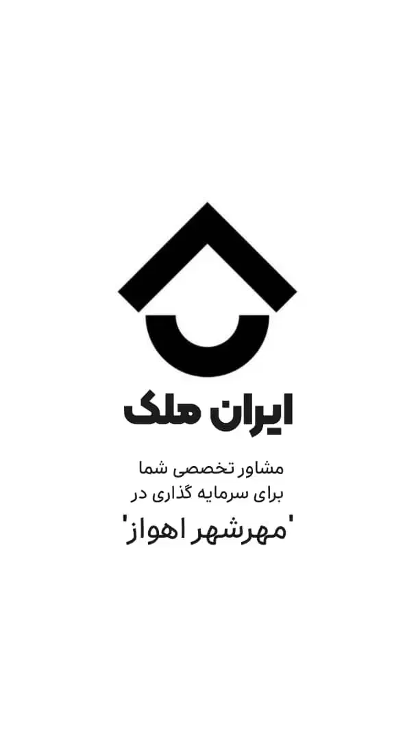 رهن واحد لاله ۹|اجارهٔ آپارتمان|اهواز, کیانشهر|دیوار
