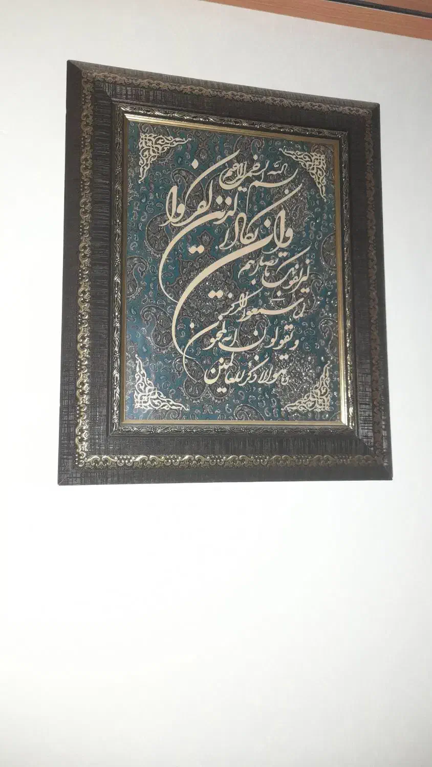 تزیینی|ساعت دیواری و تزئینی|نجف‌آباد, گلدشت|دیوار