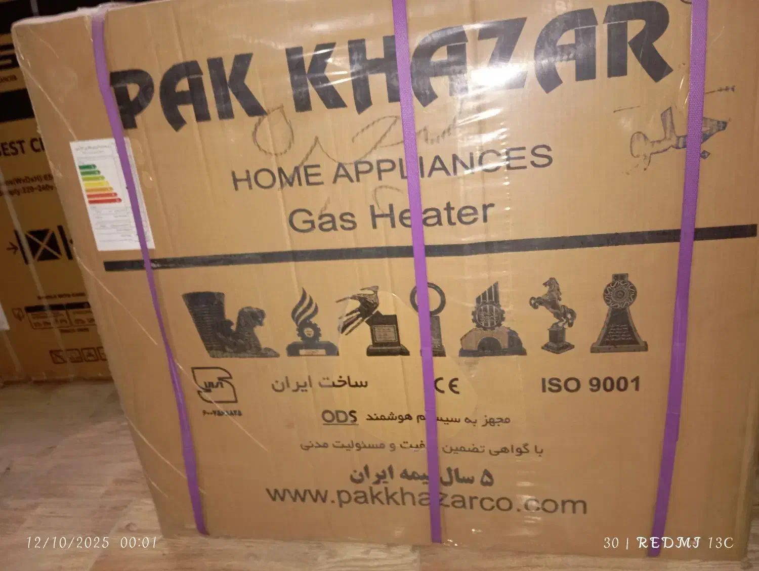 لوازم خانگی و برقی کاملا نو|سایر لوازم برقی|برخوار, |دیوار