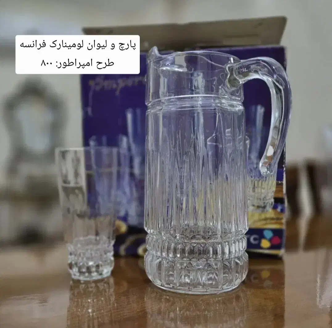 تعدادی ظرف و ظروف|ظروف سرو و پذیرایی|رباط‌کریم, رباط‌کریم|دیوار