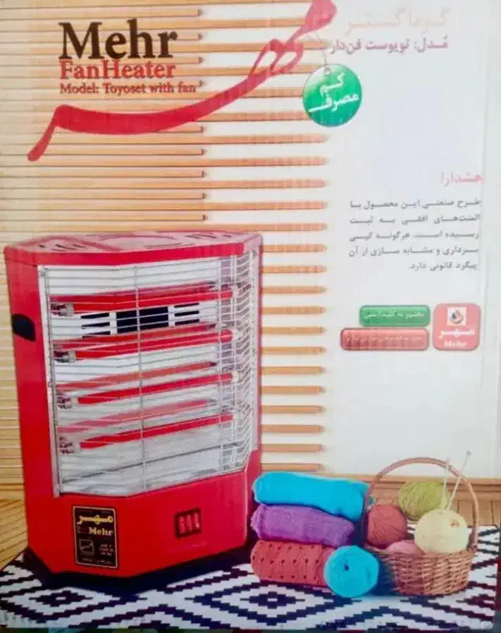 بخاری برقی فن دار.فروش فوق العاده|بخاری، هیتر، شومینه|مرودشت, ژیان|دیوار