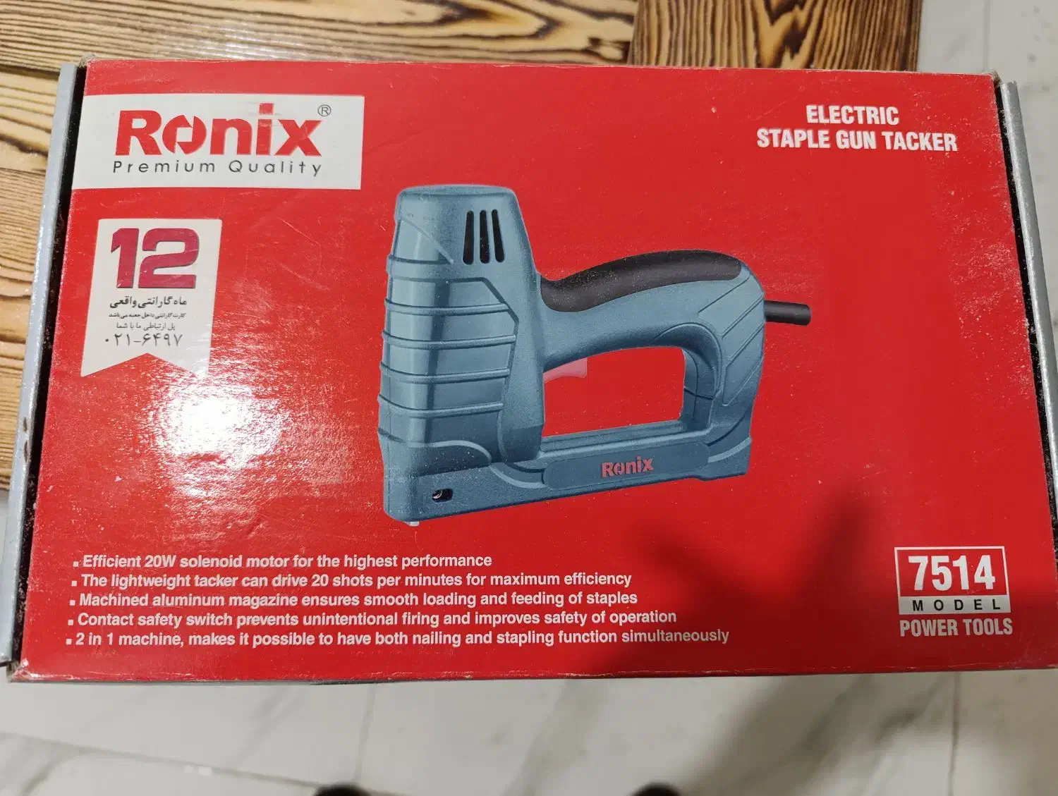 میخکوب برقی رونیکس|ابزارآلات|لاهیجان, حاجی آباد|دیوار