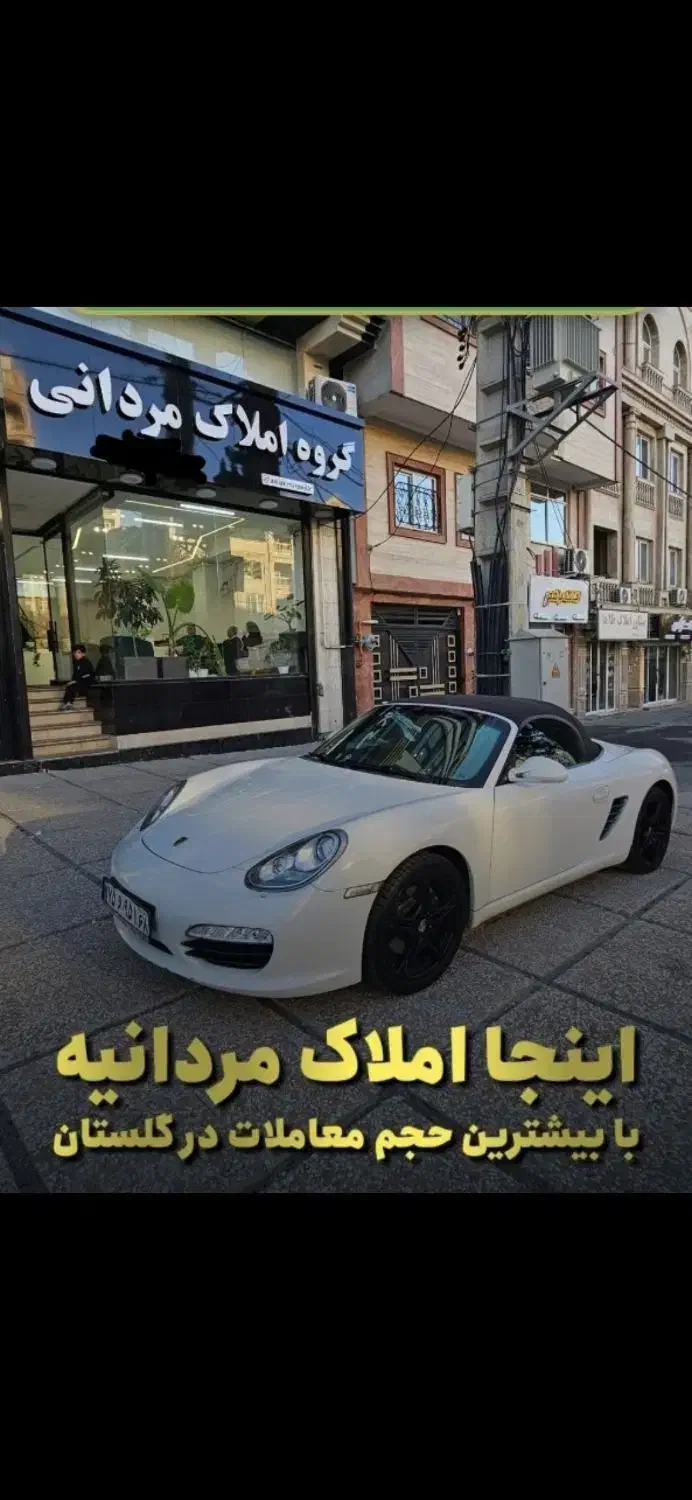 ۱۳۶متر/آپادانا/نوساز/فولهوشمند/تکواحدی|فروش آپارتمان|گرگان, |دیوار