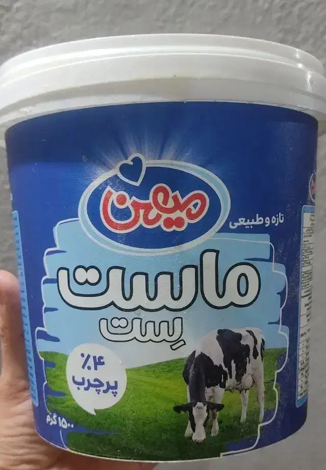 دبه ماست یک و نیم کیلویی|ظروف نگهدارنده، پلاستیکی، یک‌بارمصرف|سبزوار, کلاته سیفر|دیوار