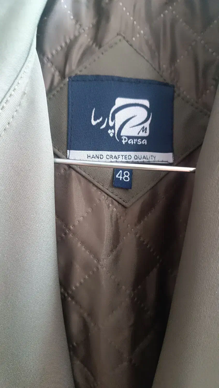 پالتو|لباس|خرمآباد, |دیوار