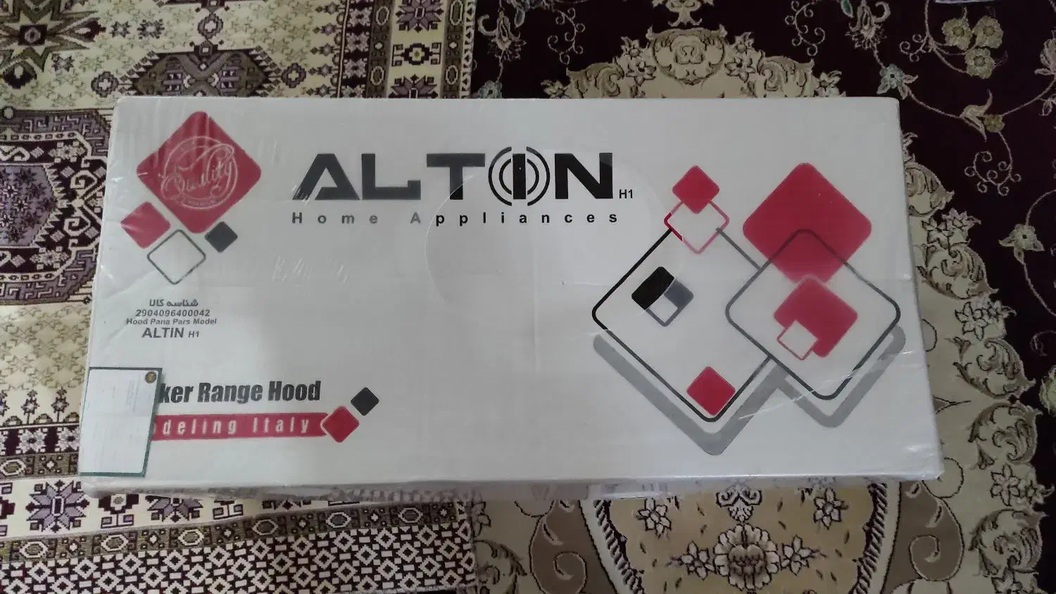 هود آلتون|هود|کومله, |دیوار