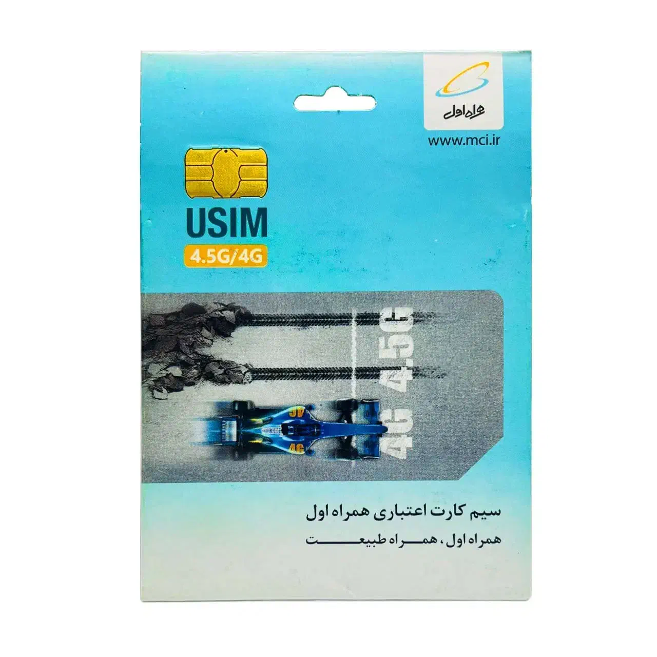 فروش سیم کارت رند همراه اول|سیمکارت|بجنورد, |دیوار