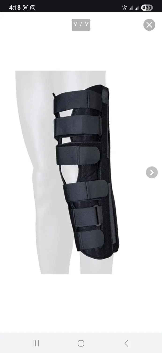 زانوبند|پزشکی|سنندج, |دیوار