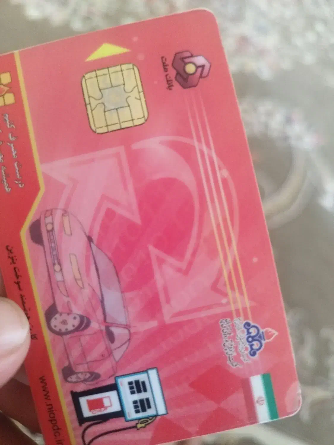 کارت سوخت گم شده|اشیا|اسلامآباد غرب, |دیوار