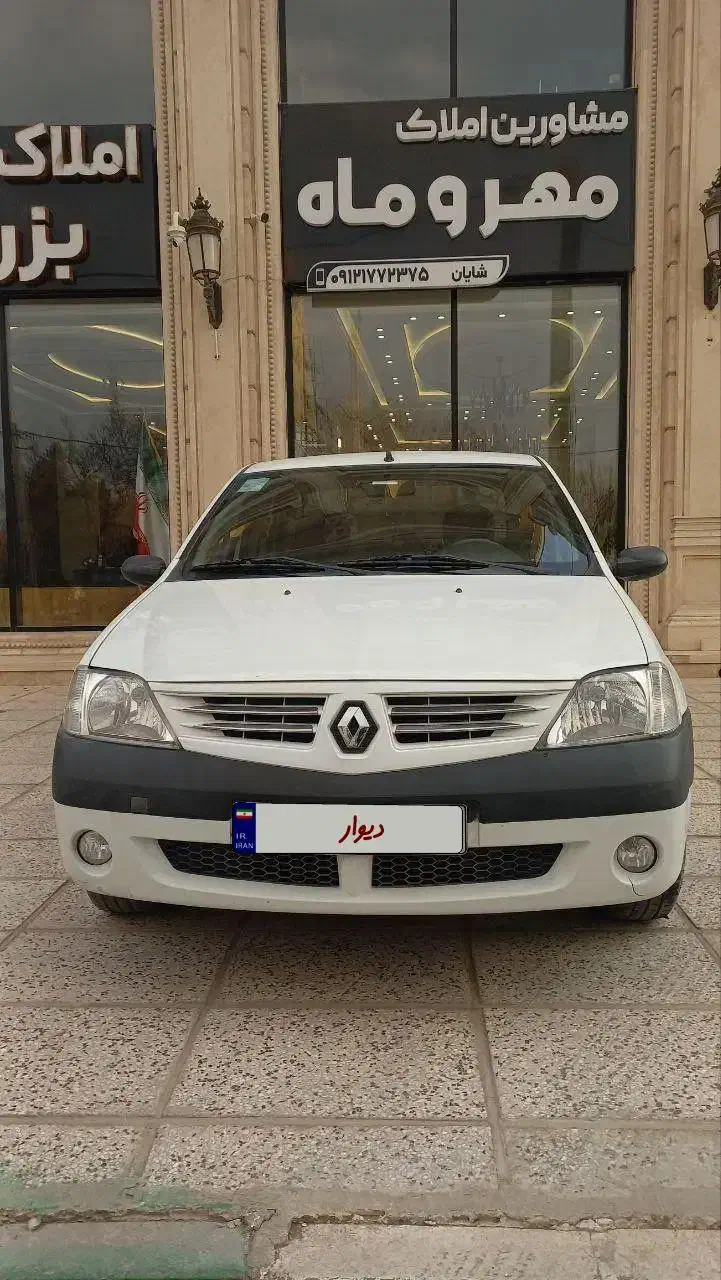 تندر L90 عروسک|خودرو سواری و وانت|هشتگرد, فاز ۱ مهستان|دیوار