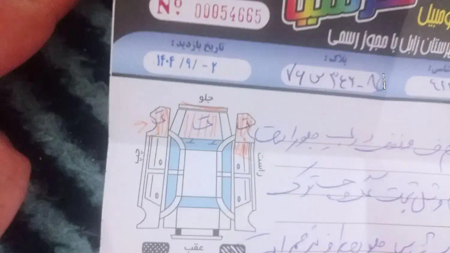 تیبا93کارمندی عروسک|خودرو سواری و وانت|زابل, |دیوار