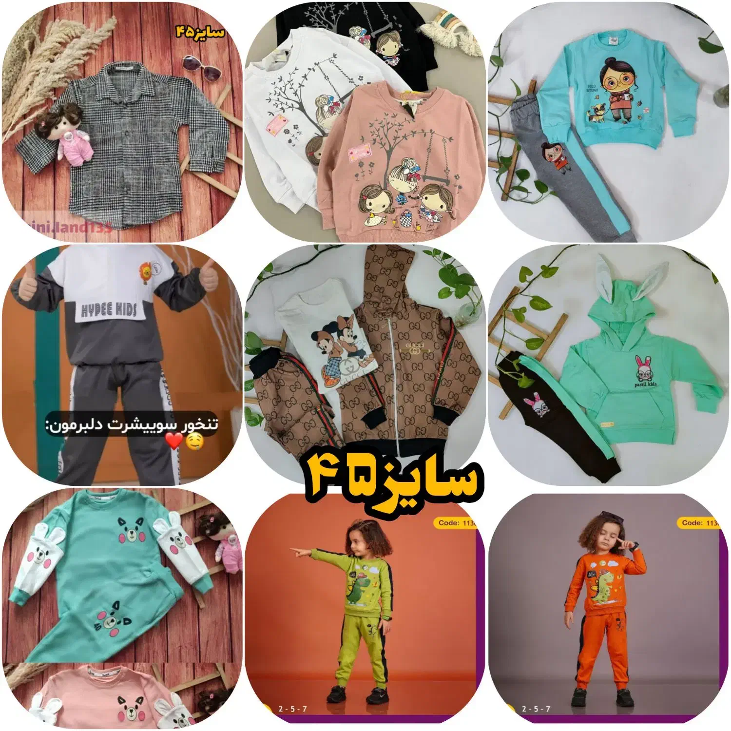لباس های پاییزی بچگانه باقیمت قبلی|کفش و لباس بچه|کاشان, فاز ۲ ناجی آباد|دیوار