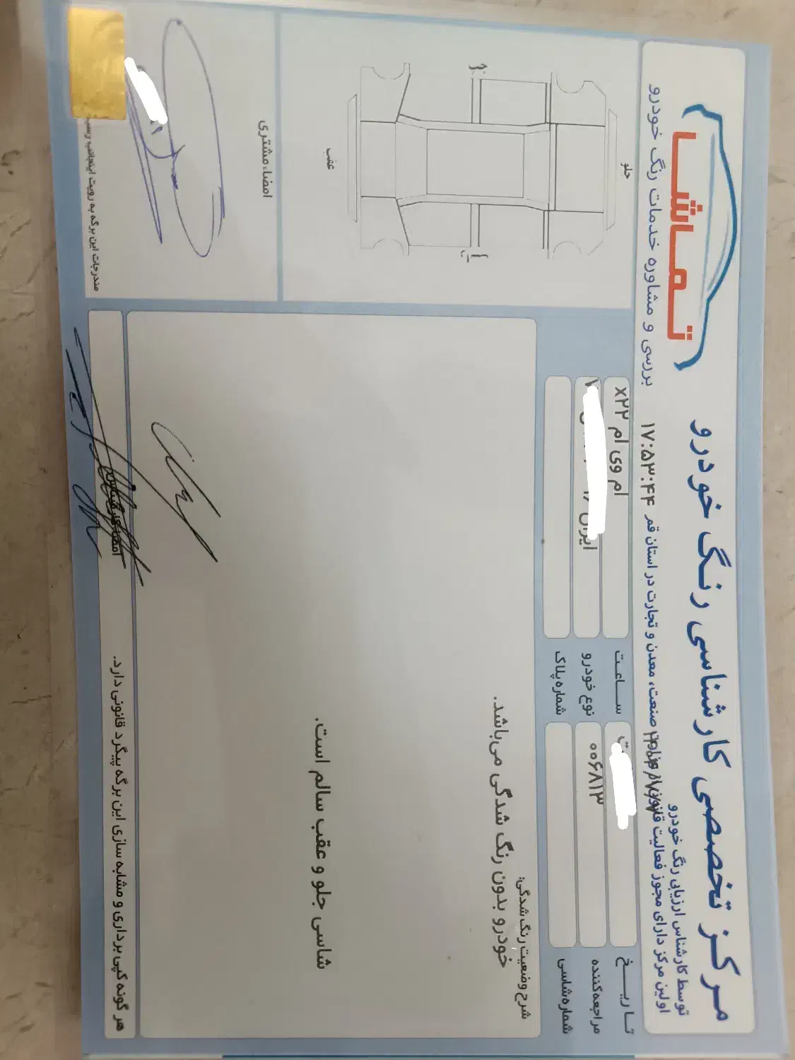 X22 اتومات 97|خودرو سواری و وانت|قم, نیروگاه|دیوار