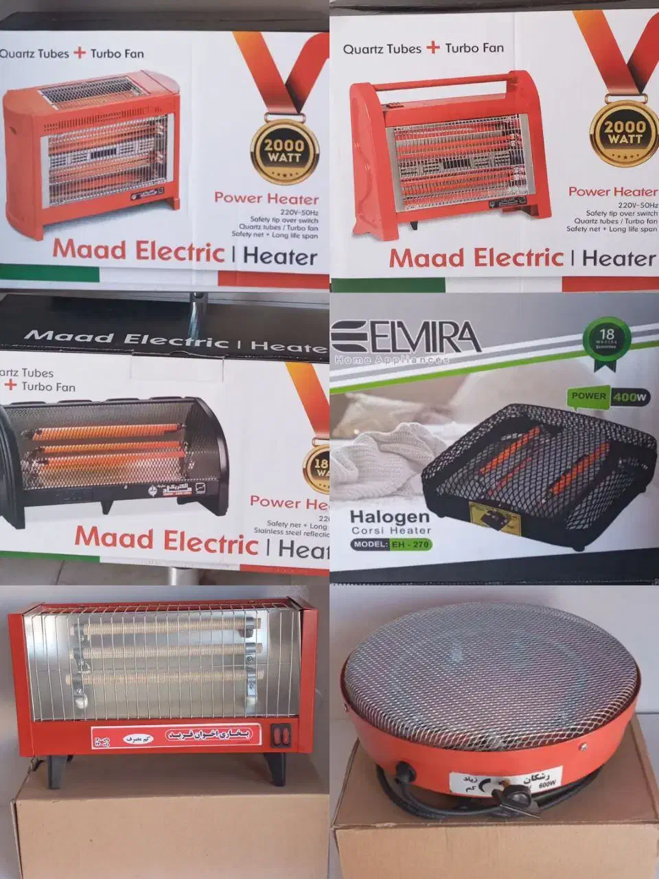 انواع بخاری و کرسی برقی|بخاری، هیتر، شومینه|کاشان, سال آباد|دیوار