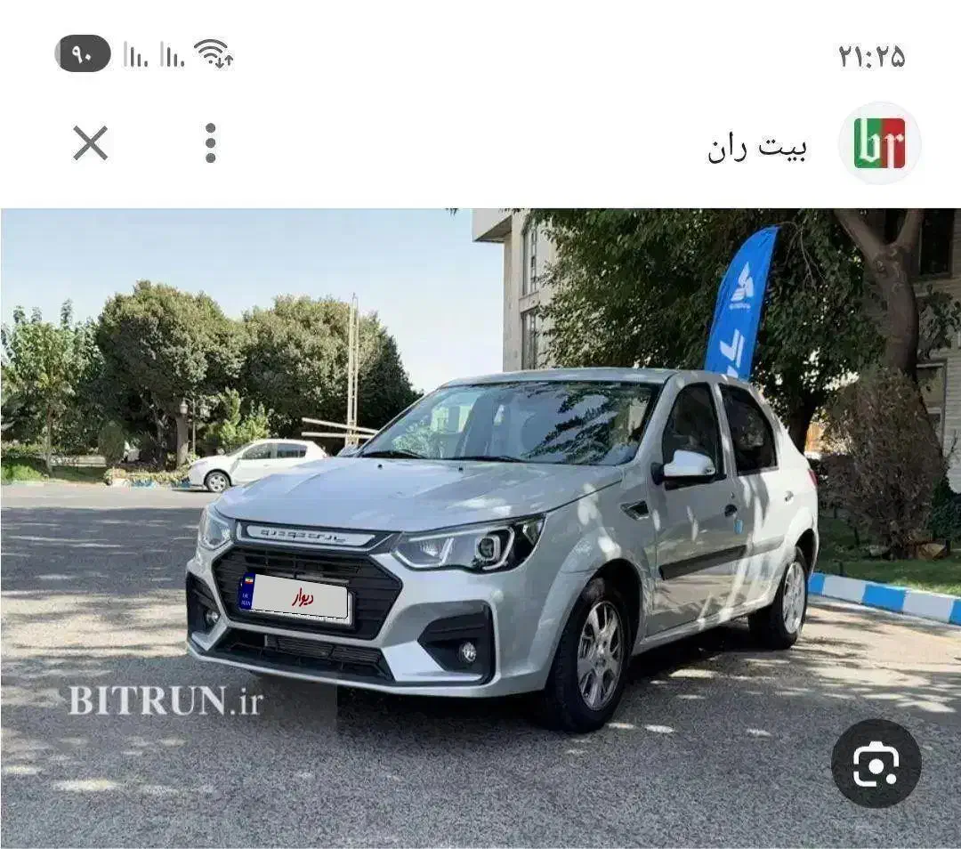 حواله خودرو تندر پارس نوا|خودرو سواری و وانت|تهران, توحید|دیوار