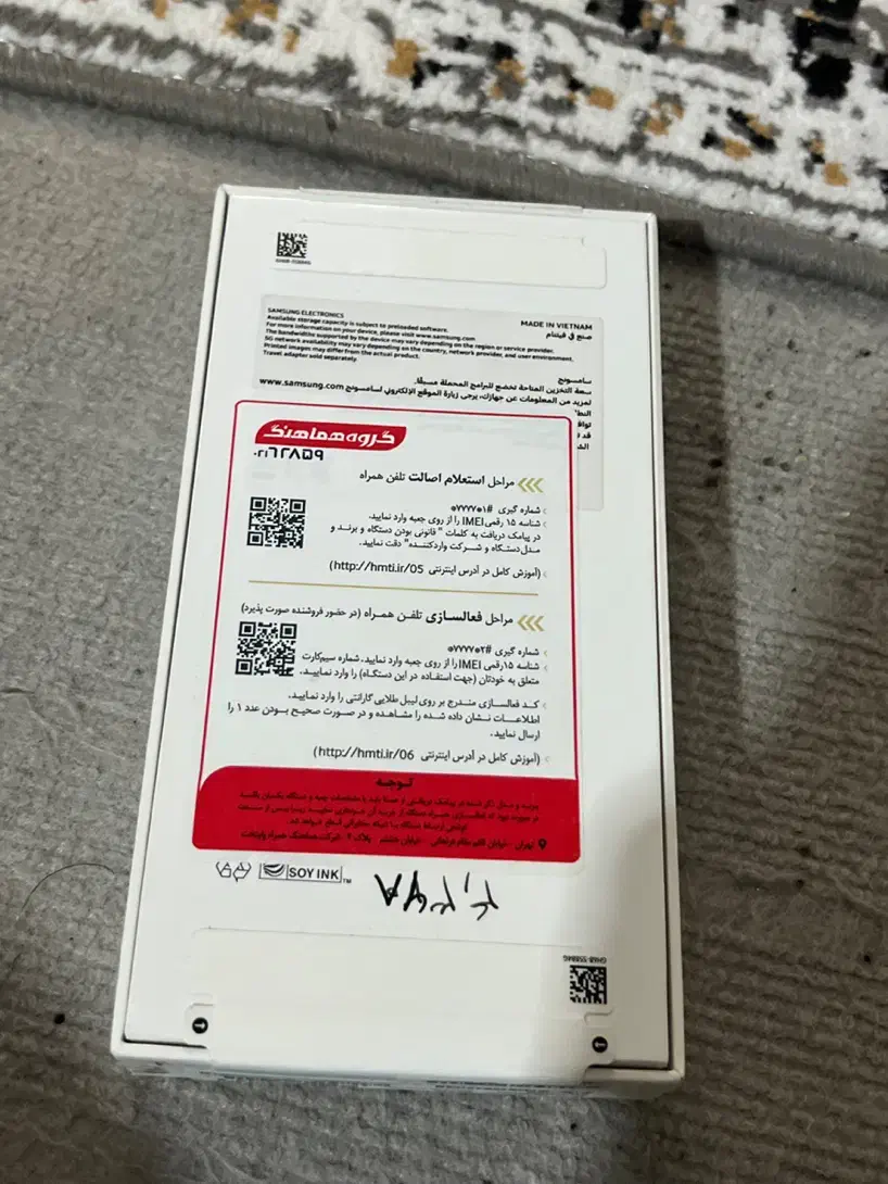 سامسونگ A56 رم 8|موبایل|زابل, |دیوار