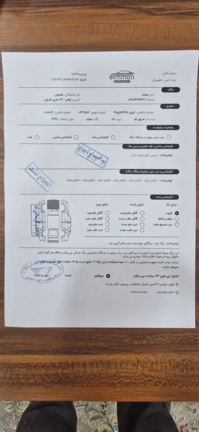 ایلام-فروش mvm110 چهار سیلندر مدل۱۳۹۲|خودرو سواری و وانت|تهران, تهرانسر غربی|دیوار
