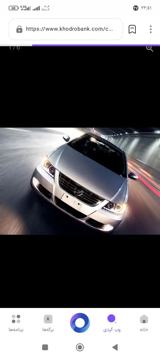 خریدار لیفان ۶۲۰|خودرو سواری و وانت|اهواز, کوروش|دیوار