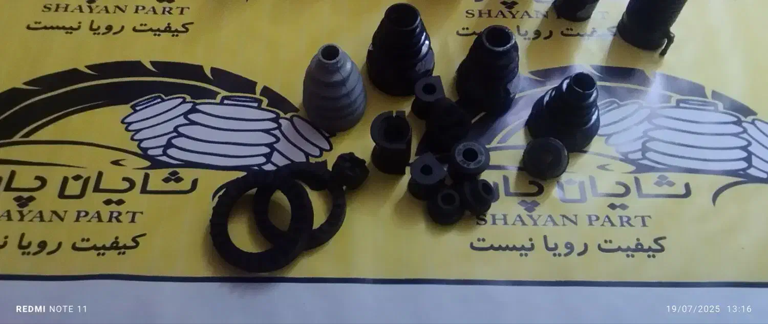 تولید و فروش انواع قطعات لاستیکی خودرو|قطعات یدکی و لوازم جانبی|خرم‌آباد, |دیوار