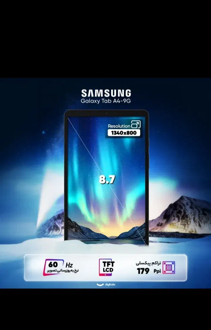 تبلت گلکسی tab a9|تبلت|کیش, |دیوار
