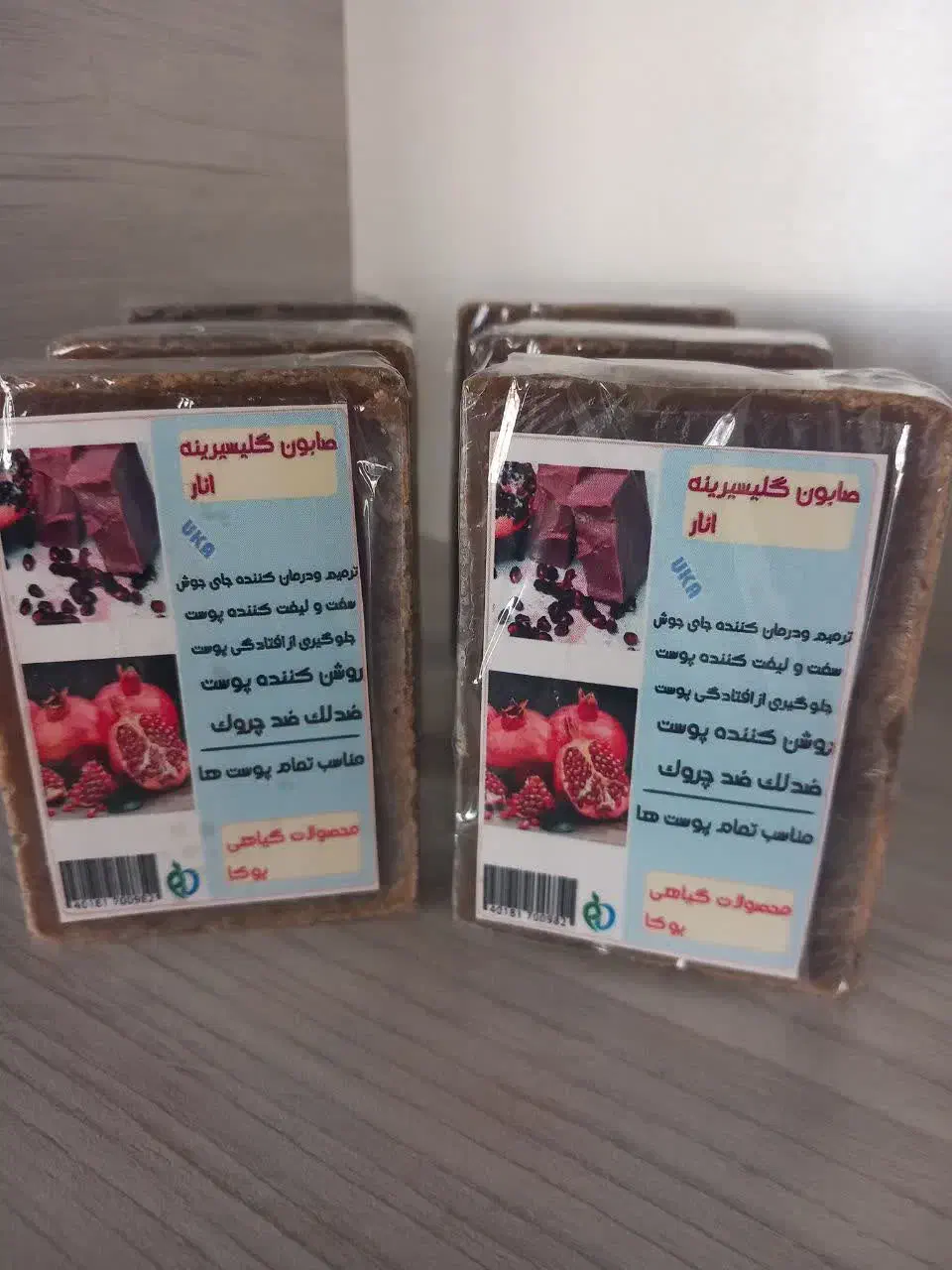 تولید کننده انواع صابون گیاهی|آرایشی، بهداشتی، درمانی|قم, باجک دو|دیوار