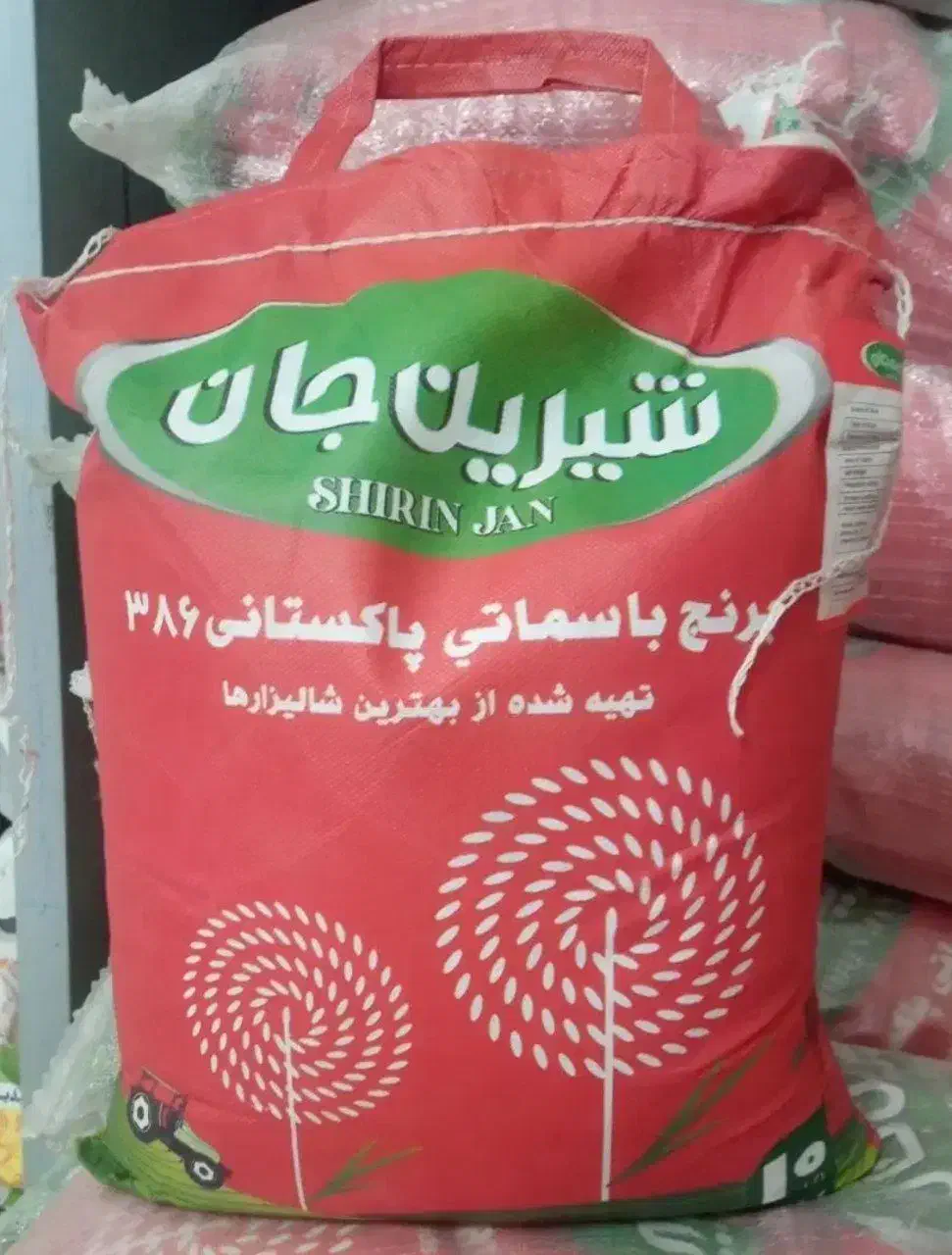 فروش برنج خارجی|عمده‌فروشی|ساری, |دیوار