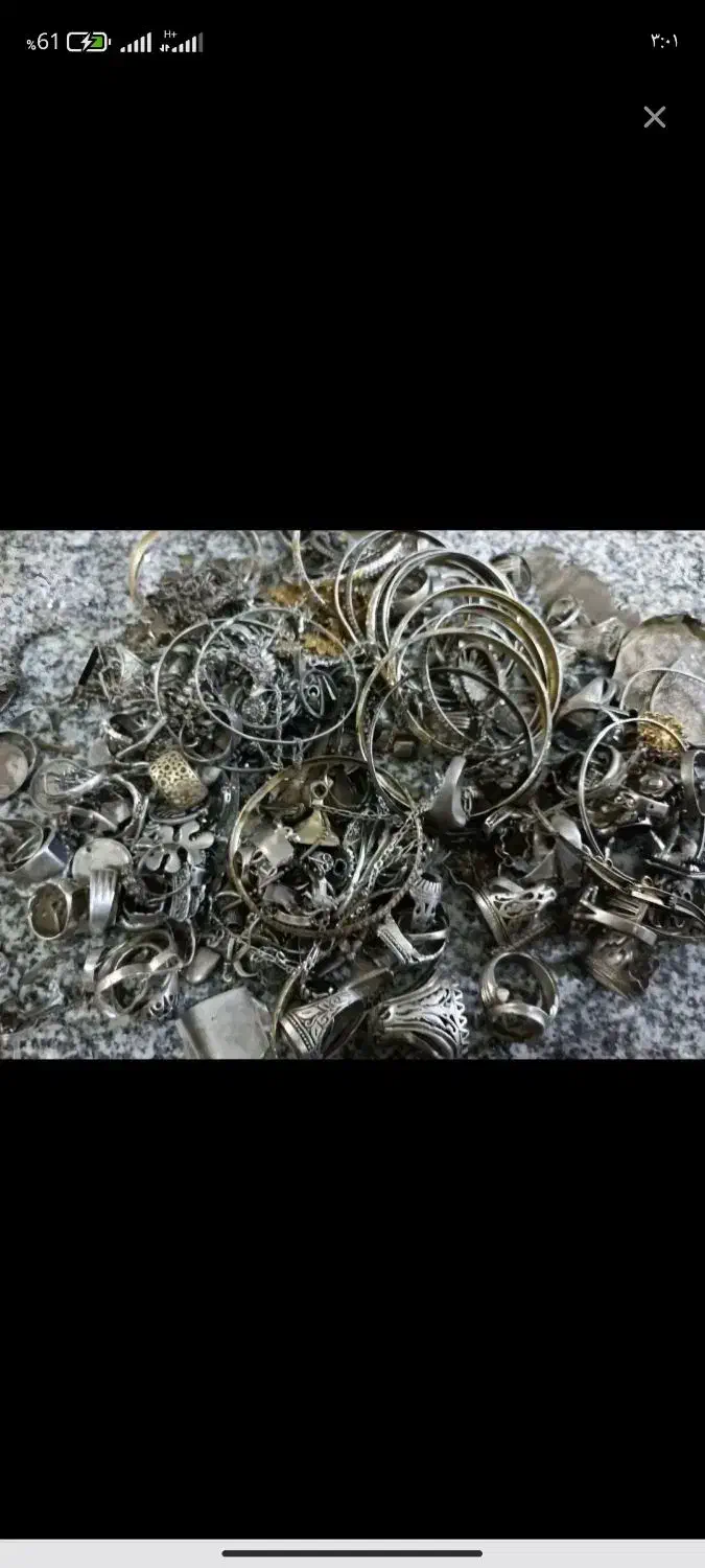 نقره شکسته|جواهرات|زارچ, |دیوار