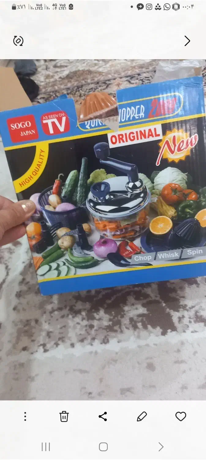 خردکن دستی|خردکن، آسیاب، غذاساز|قزوین, |دیوار