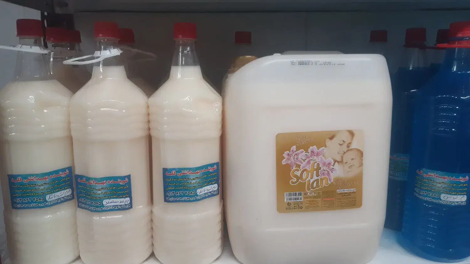 شوینده فله کیلویی|مواد شوینده و دستمال کاغذی|حمیدیا, |دیوار