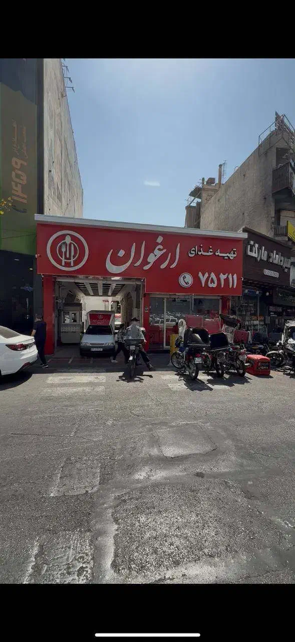 استخدام کارگر ساده آشپزخانه|استخدام خدمات فروشگاه و رستوران|تهران, میرداماد|دیوار