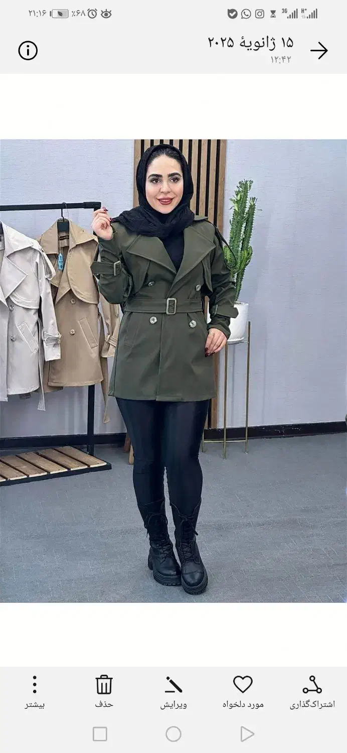 مانتو مجلسی وعبایی بارانی|لباس|یاسوج, |دیوار