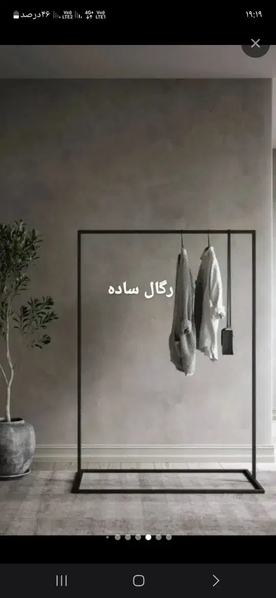 رگال مینیمال|جاکفشی، کمد، دراور|گنبد کاووس, |دیوار