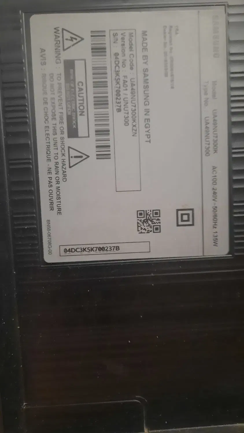 تلویزیون شکسته|تلویزیون و پروژکتور|یاسوج, |دیوار