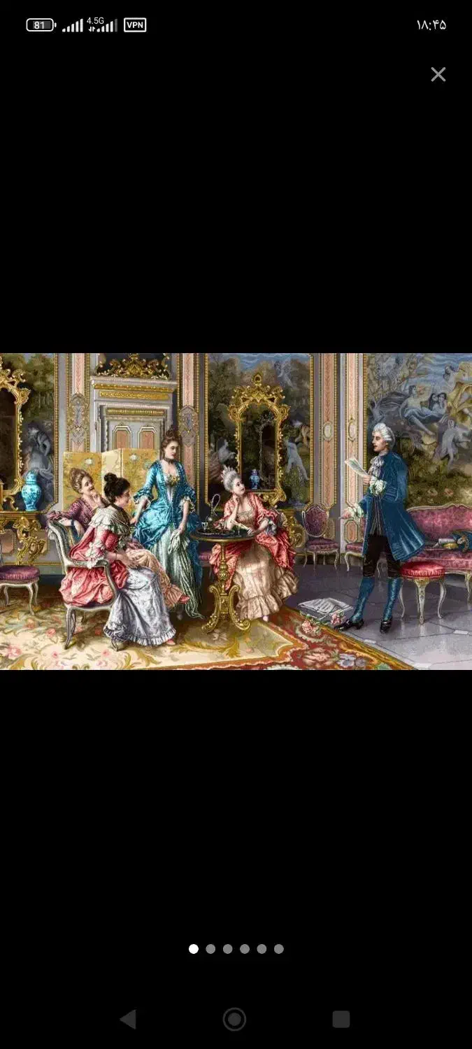 بافنده تابلو فرش|تابلو فرش|تبریز, |دیوار